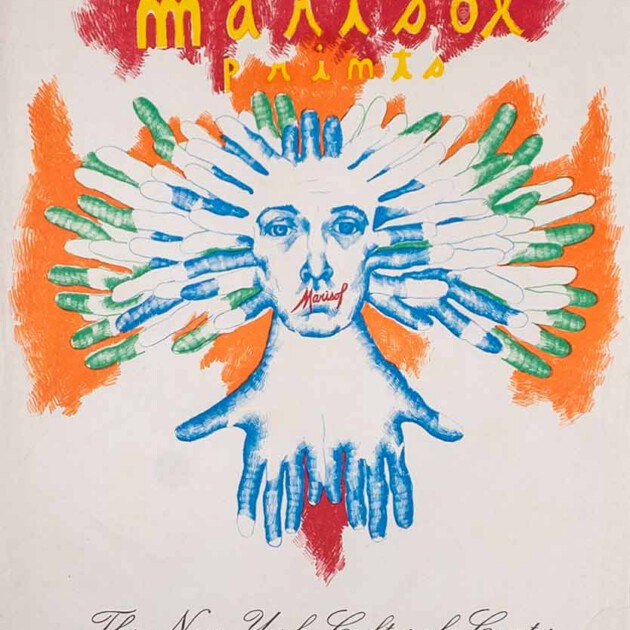 The New Yor Cultural center