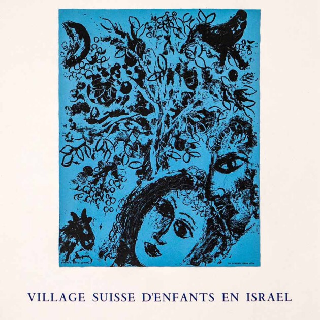 Village Suisse d’enfants. Kiriath Yearim.