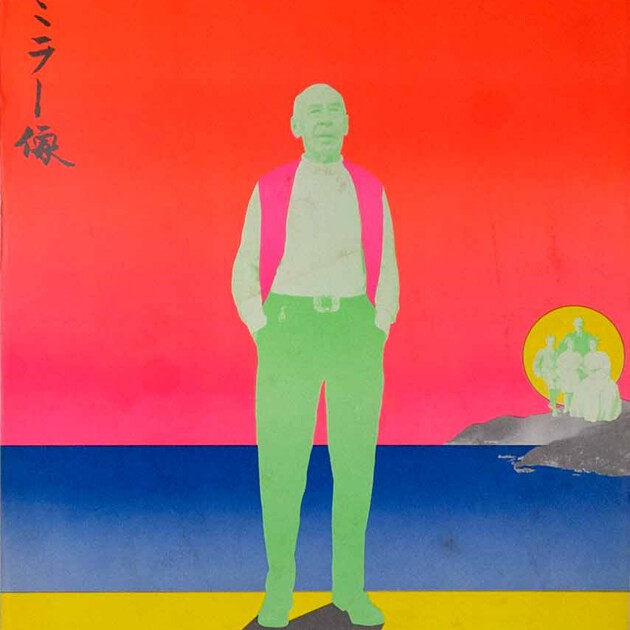 El hombre más rico del mundo